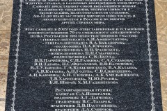 w9a2952_tabl_an-12